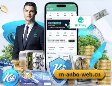 安博电竞 APP